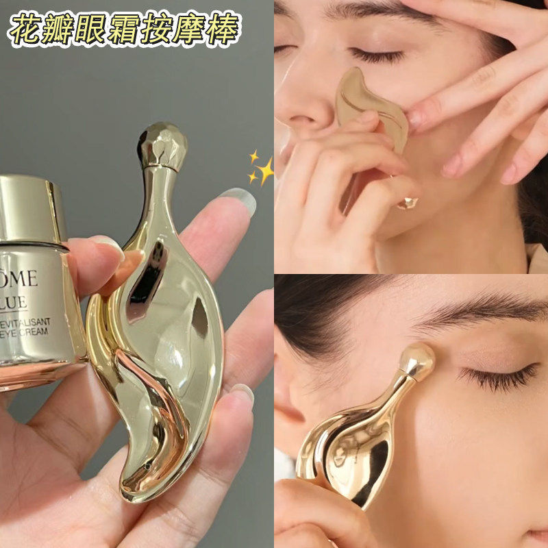 眼霜按摩棒面霜挖勺化妆