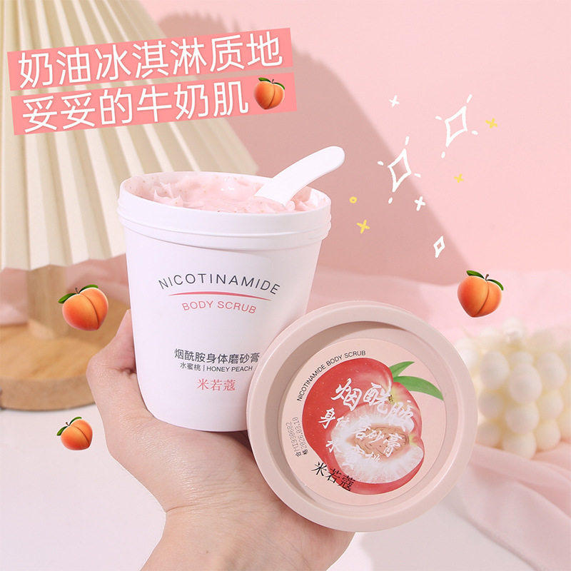 水蜜桃身体磨砂膏补水保