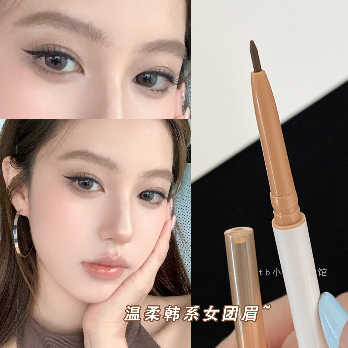 NOVO极细防水眉笔亚麻色