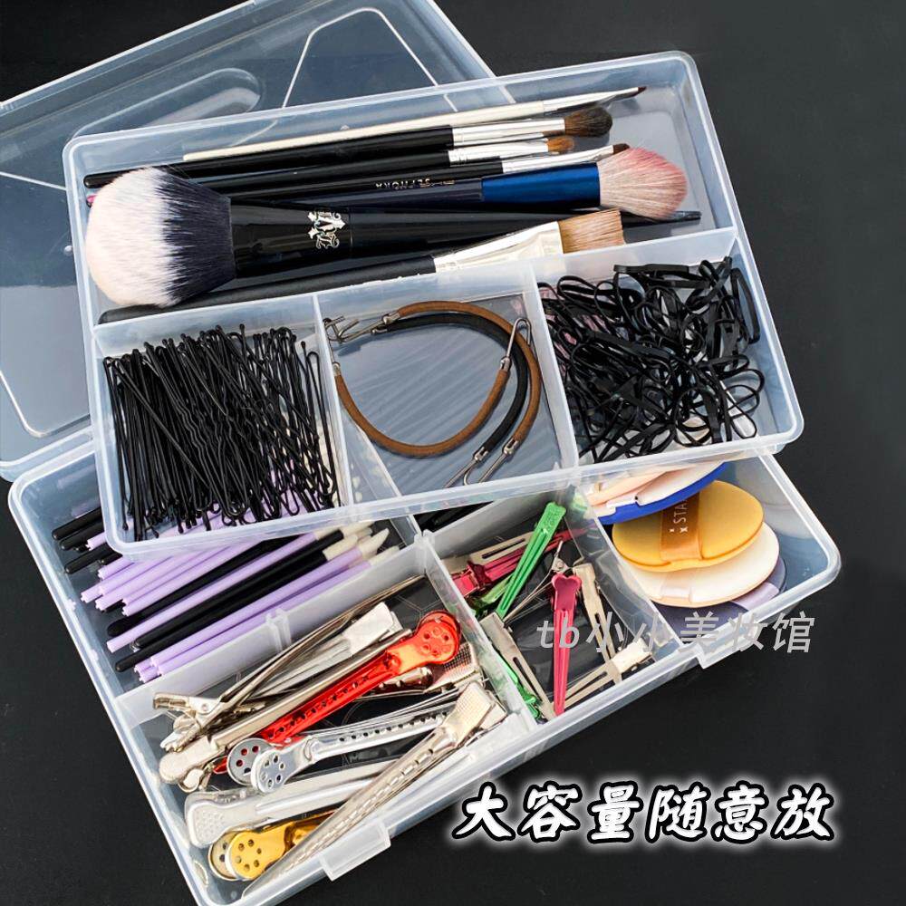 双层收纳盒化妆师大号美
