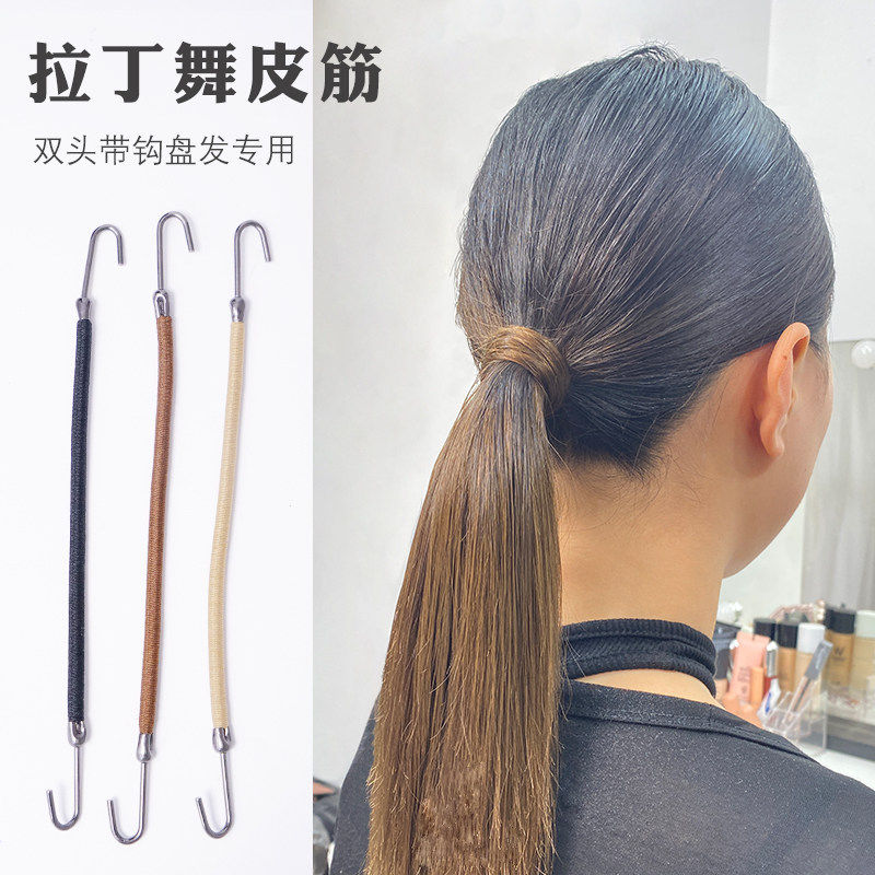 拉丁舞发带双钩皮筋发饰