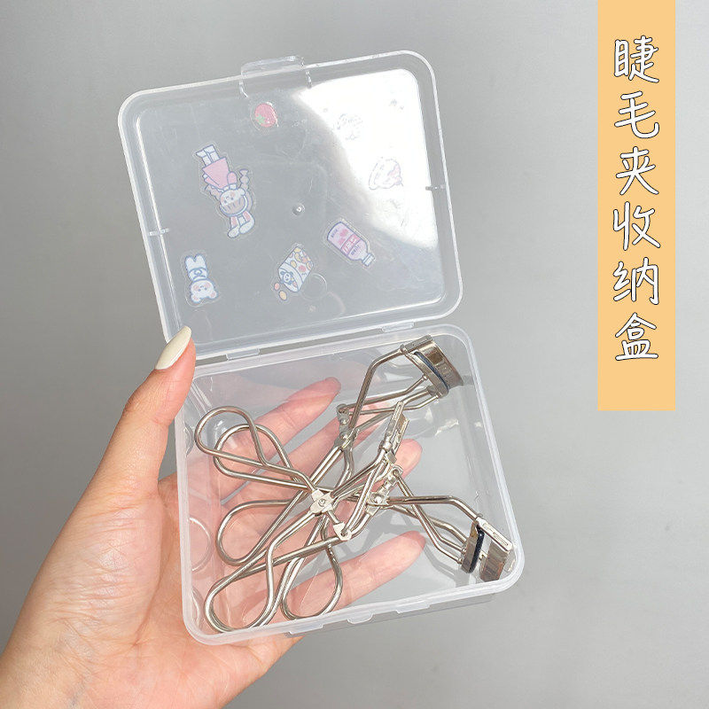 睫毛夹收纳盒化妆师工具