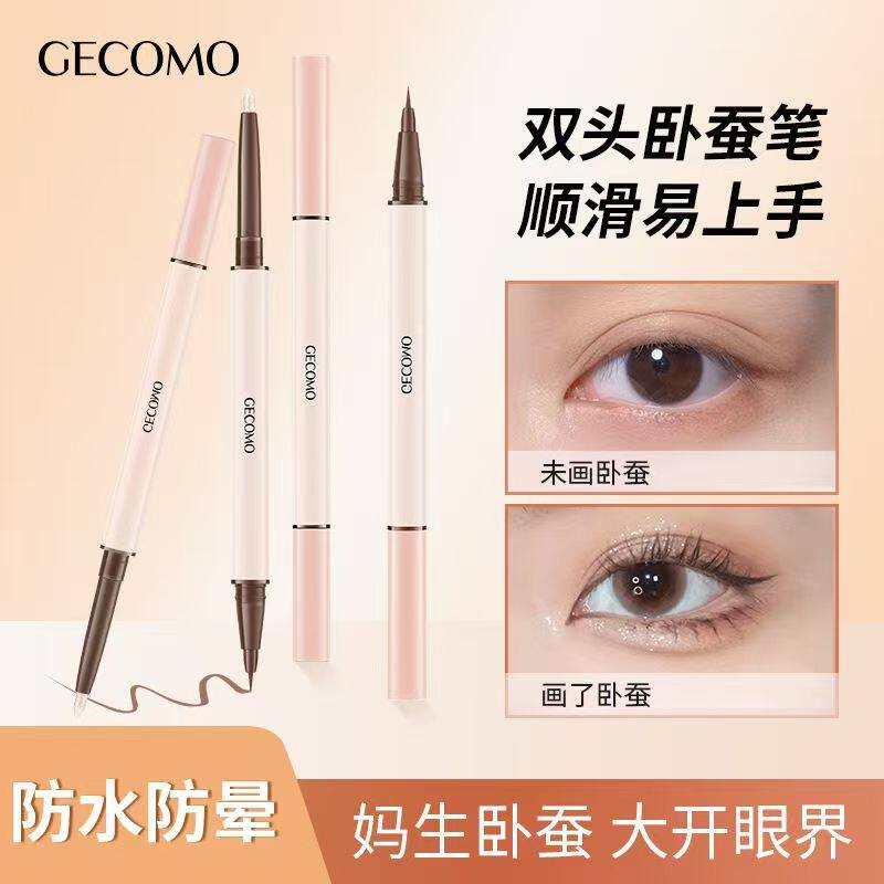 网红双头卧蚕笔女高光提亮二合一卧蝉笔阴影勾勒亮晶晶珠光眼妆笔