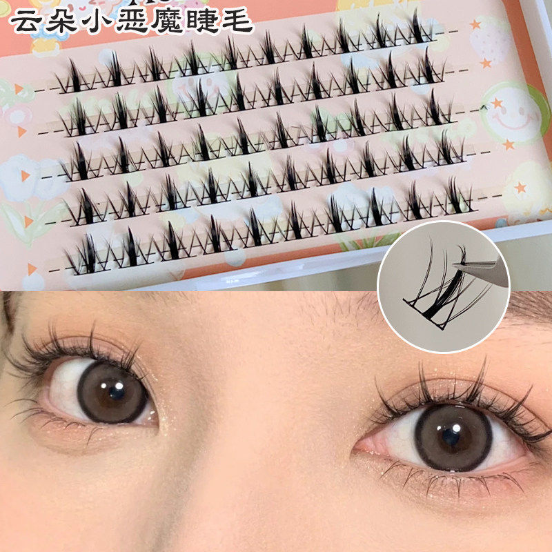 aceofsexy假睫毛云朵小恶