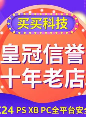 FC26金币 PC PS4 PS5 XBox origin steamCoins 绿点 安全秒发代装