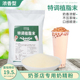 奶茶店专用奶精商用烤奶浓香型奶精粉珍珠奶茶原材料1kg 植脂末