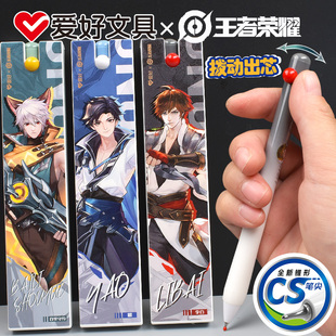 愛好王者榮耀限定筆撥動中性筆CS頭錐形筆尖按動水筆芯學霸刷題筆黑筆速干筆簽字筆盒子筆小學初高中生考試用