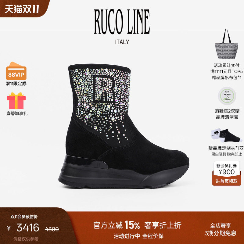 RucoLine女羊皮毛加厚内增高短靴