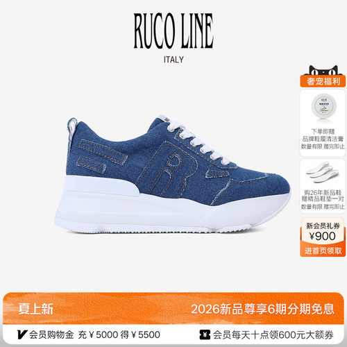 RucoLine牛仔布6cm厚底增高跑鞋