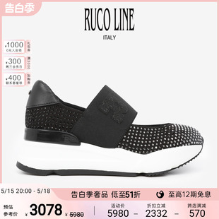 一脚蹬商场同款 Ruco Line如卡莱女鞋 水晶满钻厚底高跟休闲鞋
