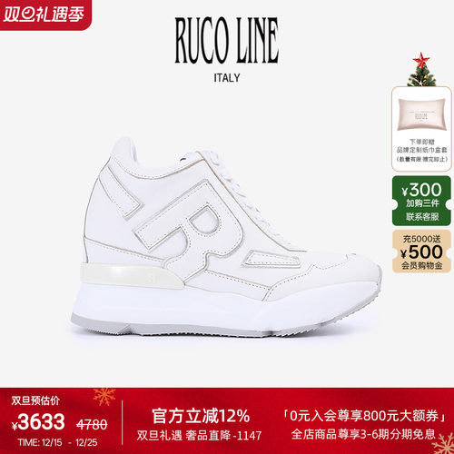 RucoLine拼色牛皮革内增高鞋女