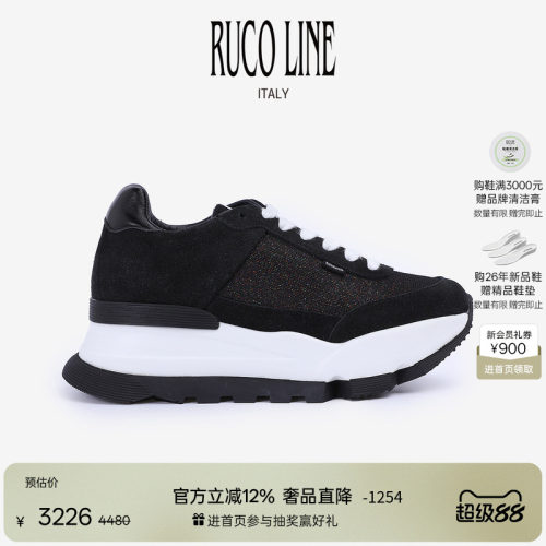 RucoLine网格拼接拼色厚底女鞋