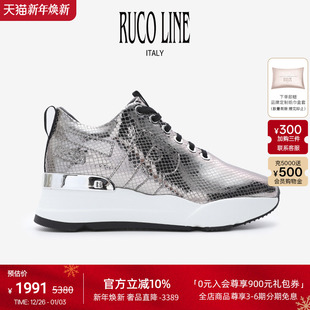 女6cm增高鞋 Ruco Line如卡莱意大利奢华羊皮厚底增高休闲运动鞋