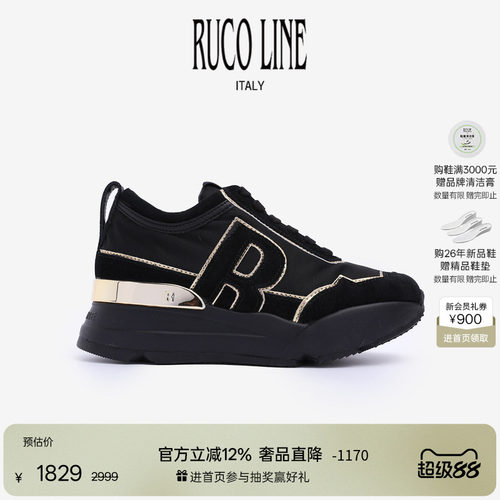 RUCOLINE意大利进口女鞋增高鞋