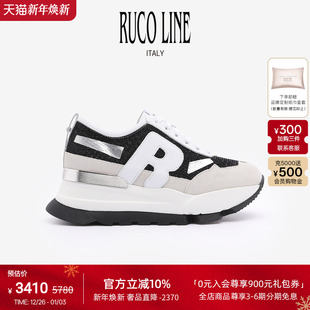 7CM增高鞋 Ruco Line如卡莱意大利真牛皮拼接织物厚底女休闲跑鞋