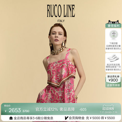RucoLine丝薄复古花纹吊带连衣裙