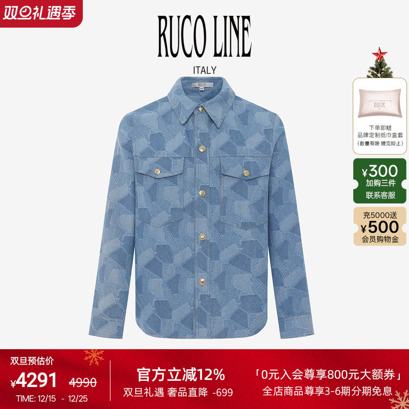 RucoLine男几何图长袖牛仔衬衫