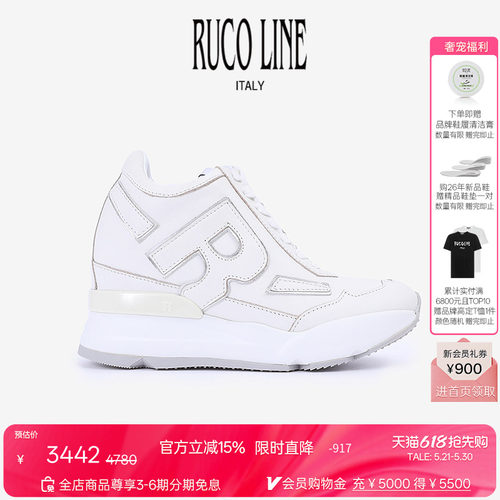 RucoLine拼色牛皮革内增高鞋女