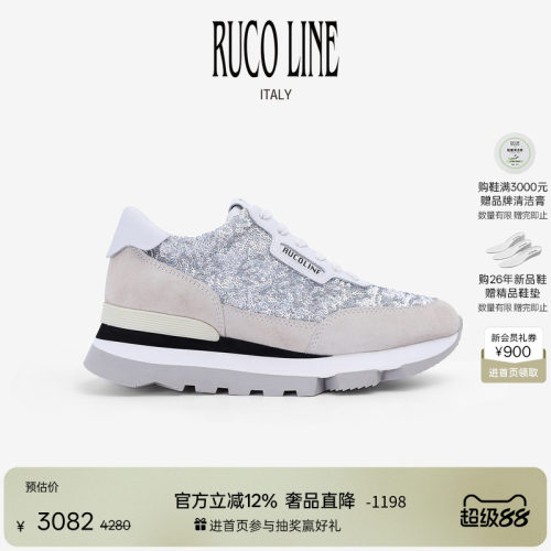 RucoLine25秋冬亮片增高休闲鞋