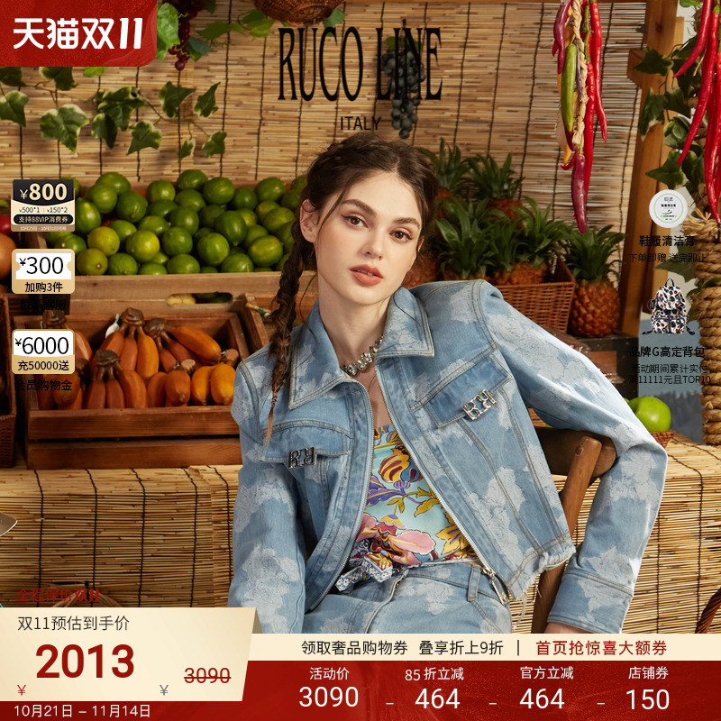 RUCOLINE短款修身牛仔外套