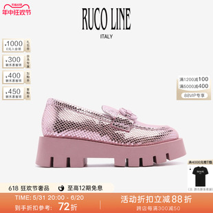 Line如卡莱新款 亮漆蛇纹小皮鞋 一脚蹬乐福鞋 Ruco 女单鞋 商场同款