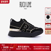 牛皮厚底6cm增高鞋 Line如卡莱意大利女奢华跑鞋 天猫独家 Ruco