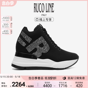 Line如卡莱女鞋 线上专享 Ruco 水晶LOGO百搭增高厚底休闲鞋