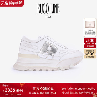 7cm增高鞋 Ruco 女跑鞋 厚底真皮运动鞋 Line如卡莱意大利奢华脏脏鞋