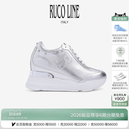 RucoLine牛漆皮铆钉内增高鞋女