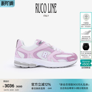 3.5CM增高鞋 Ruco 女轻便跑步鞋 休闲运动鞋 Line如卡莱商场同款