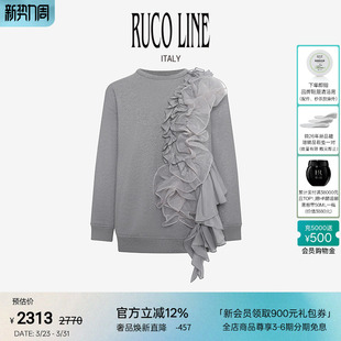 纯棉卫衣女侧立体褶皱花边宽松圆领上衣 秋冬新款 Ruco Line