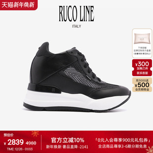 亮丝透气9cm内增高运动休闲跑鞋 Ruco Line如卡莱意大利牛皮革女鞋