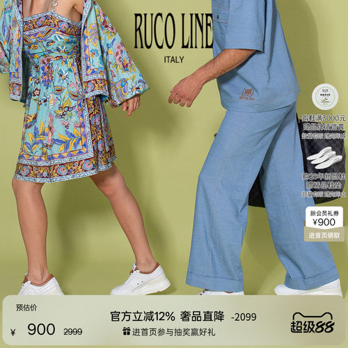 RUCOLINE高腰宽松休闲男直筒长裤