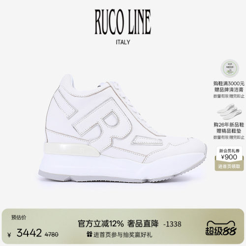RucoLine拼色牛皮革内增高鞋女