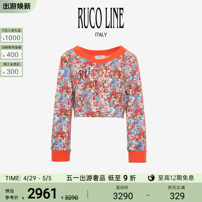 【棉】Ruco Line如卡莱圆领长袖女士V领印花卫衣短款上衣商场同款