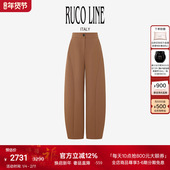 女高腰宽松灯笼裤 阔腿长裤 Line如卡莱 25秋冬休闲裤 新品 Ruco