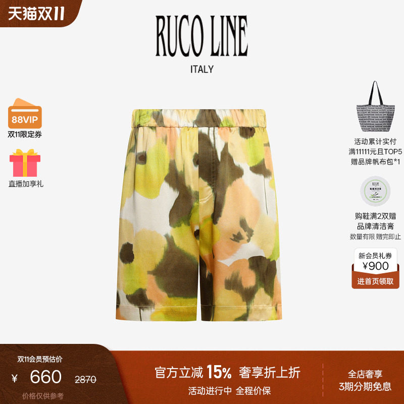 Ruco Line如卡莱新款抽象印花休闲短裤男时尚五分直筒裤商场同款