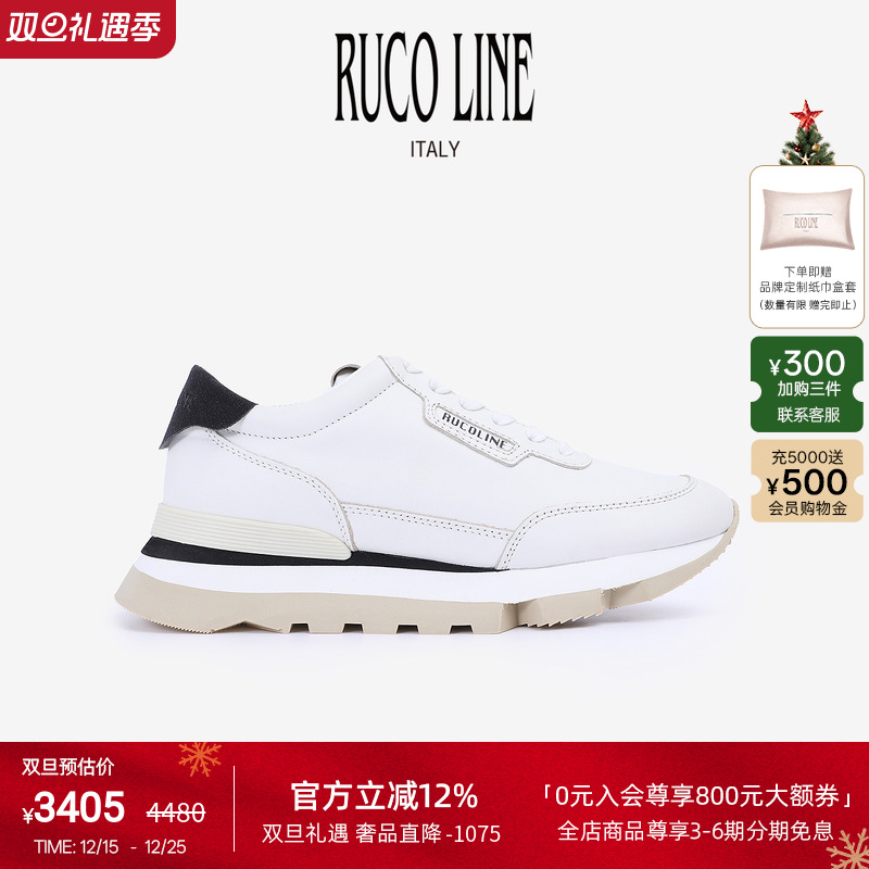 RucoLine拼色厚底增高女休闲鞋