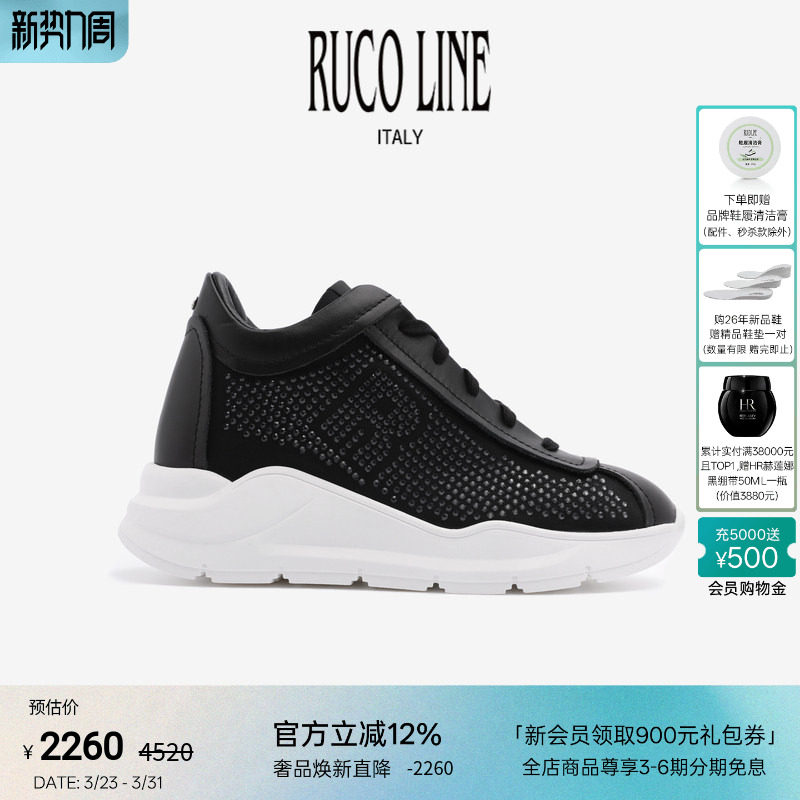 Ruco Line如卡莱意大利奢华烫钻厚底百搭休闲鞋真皮牛皮鞋5cm增高