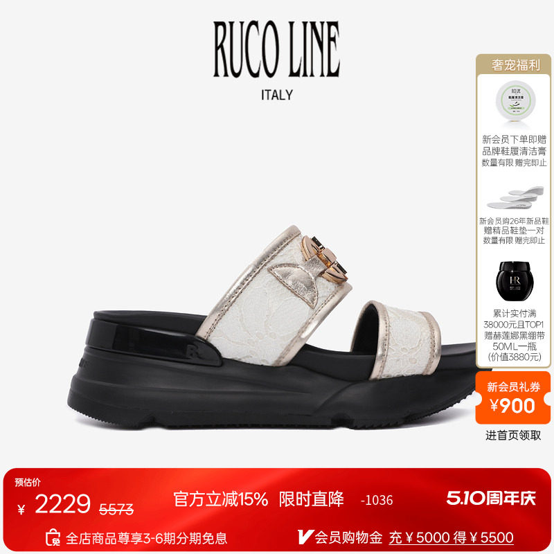Ruco Line如卡莱意大利山羊皮休闲凉拖鞋外穿女一字拖鞋6cm增高鞋