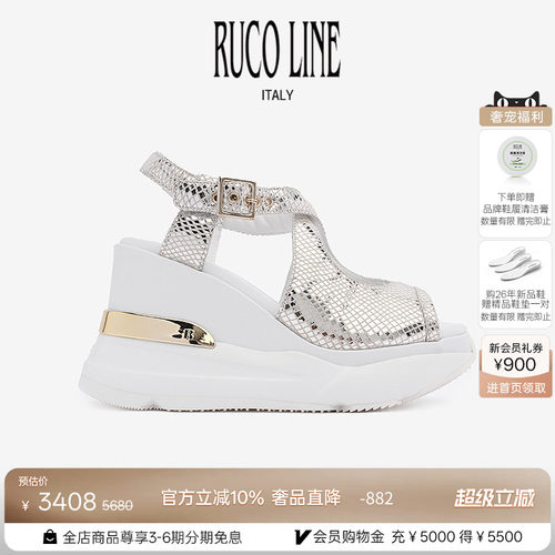RUCOLINE蛇纹鱼嘴凉鞋9cm增高鞋