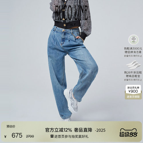 RUCOLINE高腰牛仔宽松长裤女