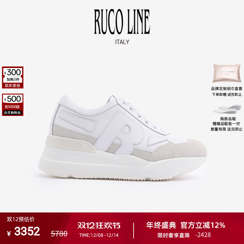 RUCOLINE舒适休闲增高厚底跑鞋女