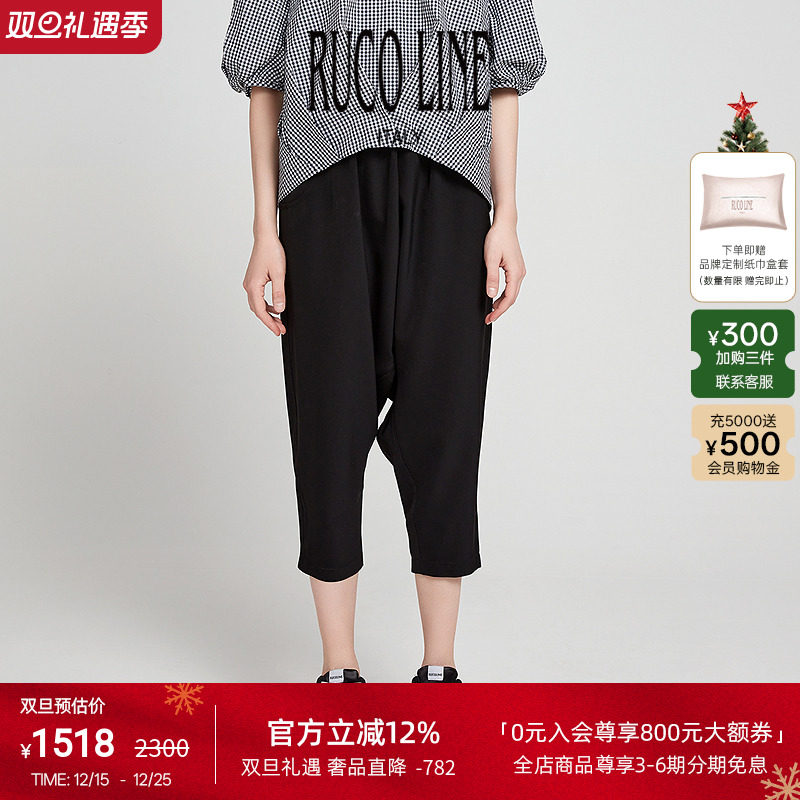 RUCOLINE黑色宽松长裤