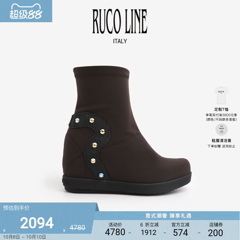 RUCOLINE厚底内增高短靴9.5CM