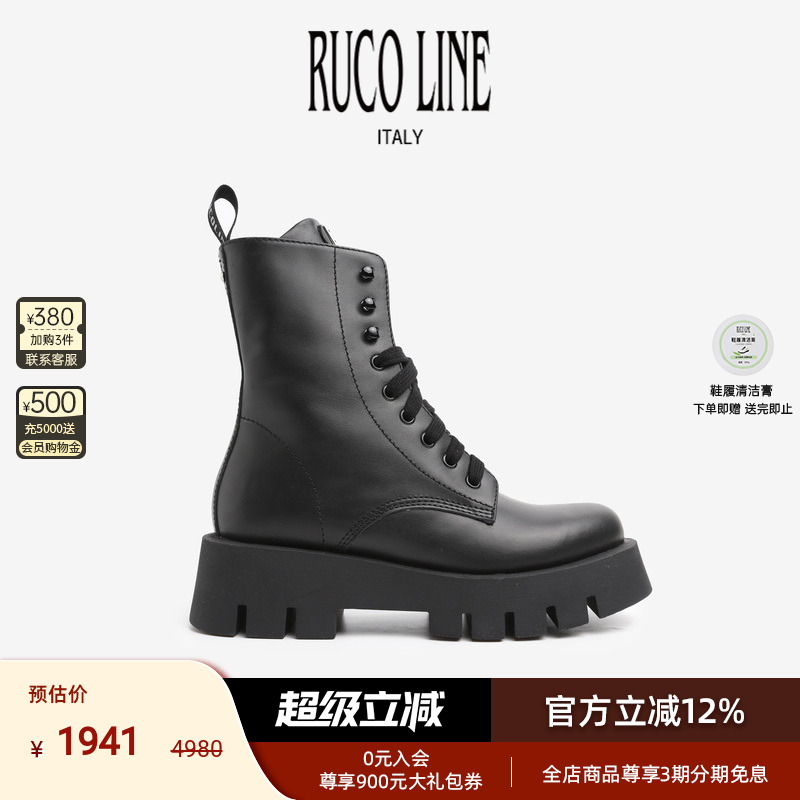 RUCOLINE舒适厚底增高短靴马丁靴