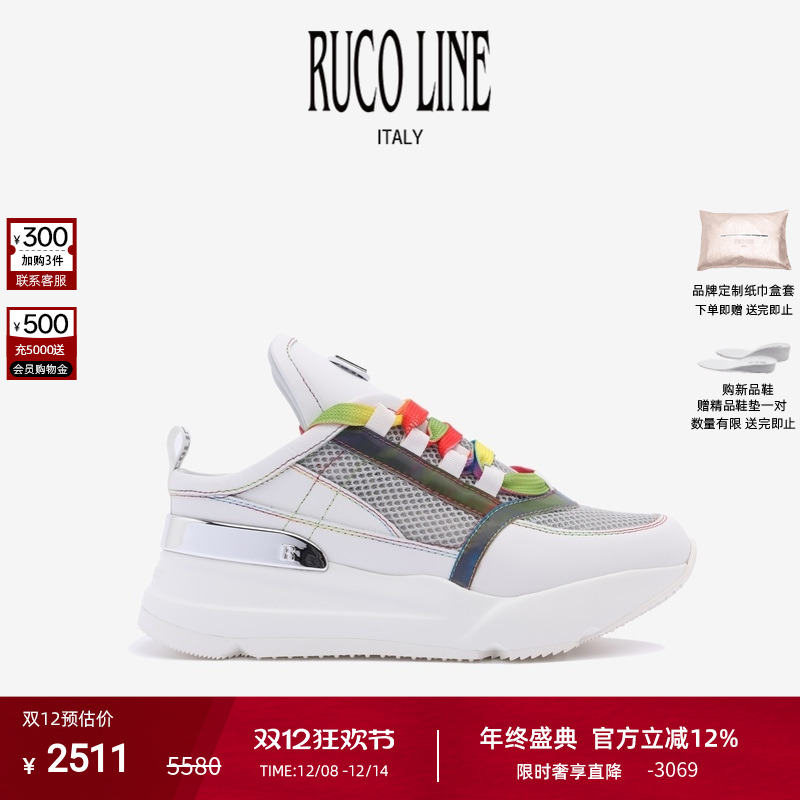 RUCOLINE女厚底增高半拖式休闲鞋