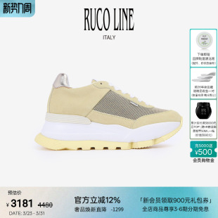 Line如卡莱 跑鞋 春夏新款 真牛皮7cm增高厚底鞋 透气女鞋 Ruco