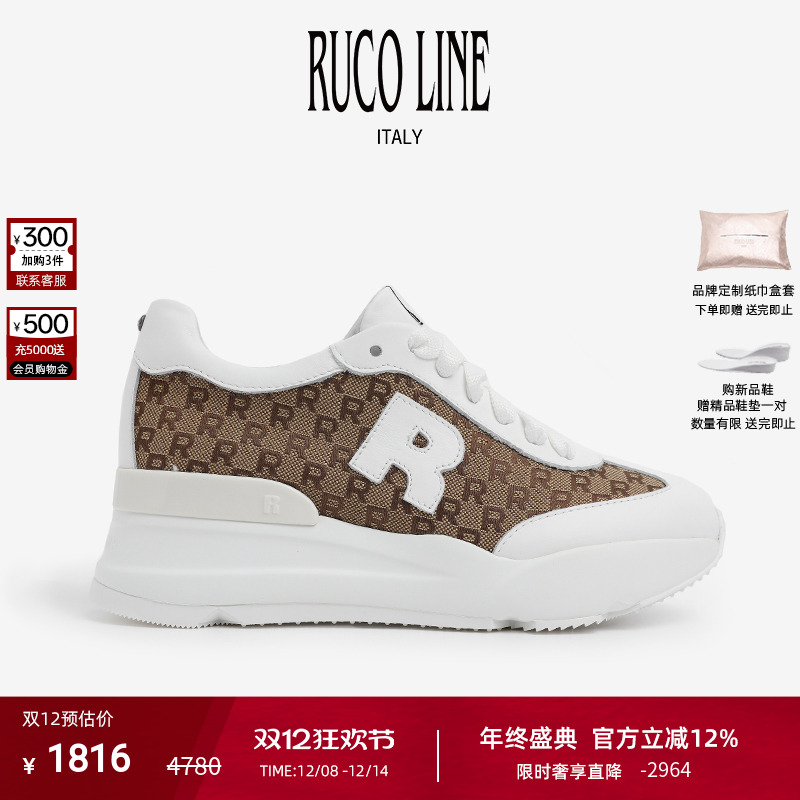 RUCOLINE舒适厚底休闲跑鞋女