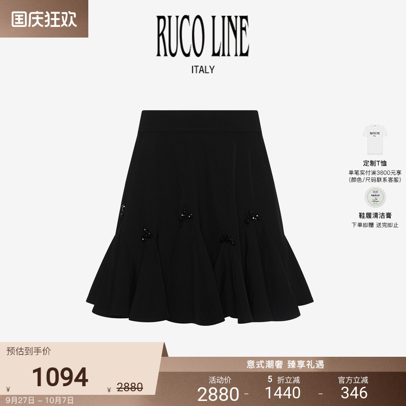 RUCOLINE高腰黑色休闲半身裙
